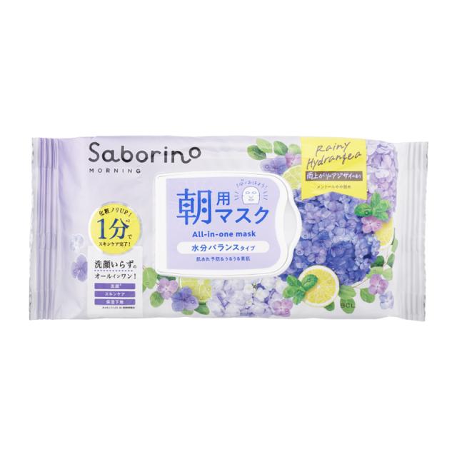 組合せ自由][2個セット]Saborino サボリーノ 目ざまシート お疲れさ