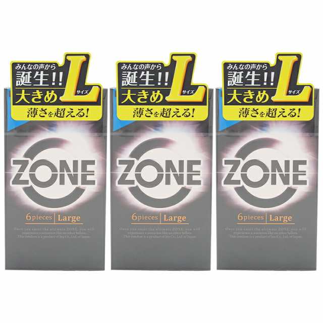 3個セット]JEX ジェクス ZONE ゾーン Largeサイズ 6個入り コンドーム