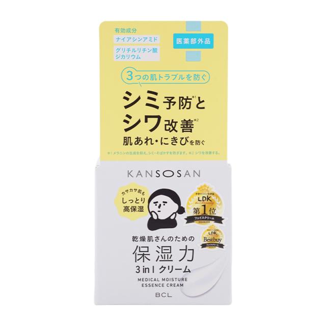 KANSOSAN 乾燥さん 薬用しっとりクリーム 50g フェイスクリーム 乾燥