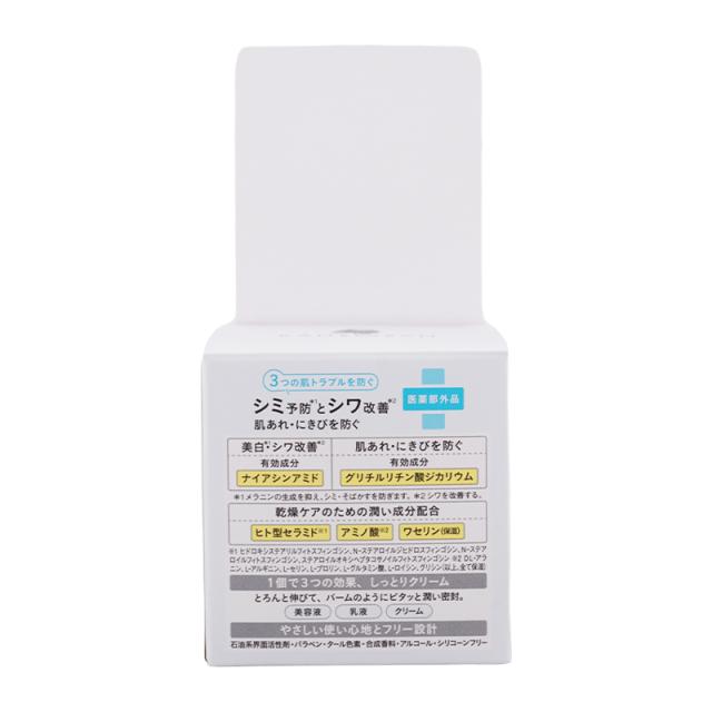 KANSOSAN 乾燥さん 薬用しっとりクリーム 50g フェイスクリーム 乾燥