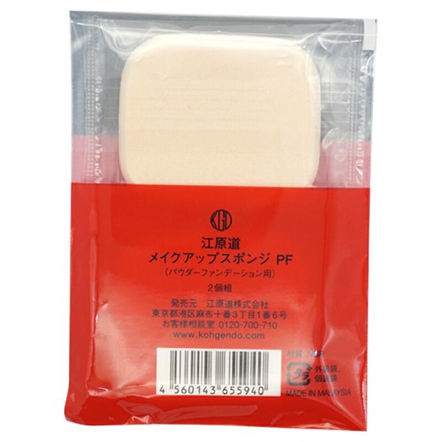 Koh Gen Do 江原道 メイクアップスポンジPF パウダーファンデーション