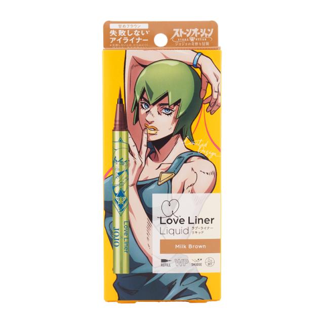 Love Liner ラブ ライナー リキッドアイライナーR4 ミルクブラウン