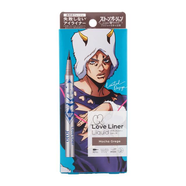 Love Liner ラブ ライナー リキッドアイライナーR4 [17種類から