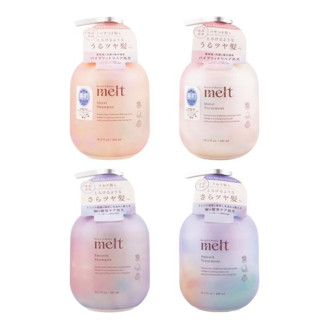 [組合せ自由][2個セット]melt メルト モイスト スムースシャンプー トリートメント ポンプ 480ml 本体 乾燥 うるおい 保湿 補修 リンゴ酸[ギフトラッピング対応]