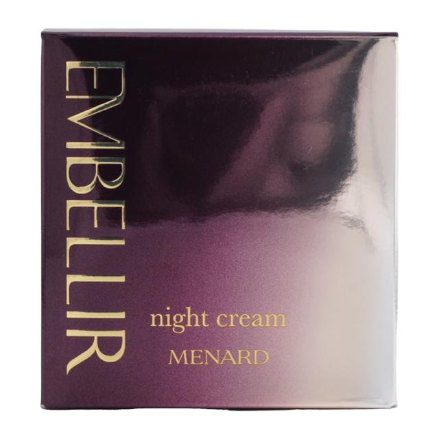 メナード エンベリエ ナイトクリーム ショップ Amazon | メナード