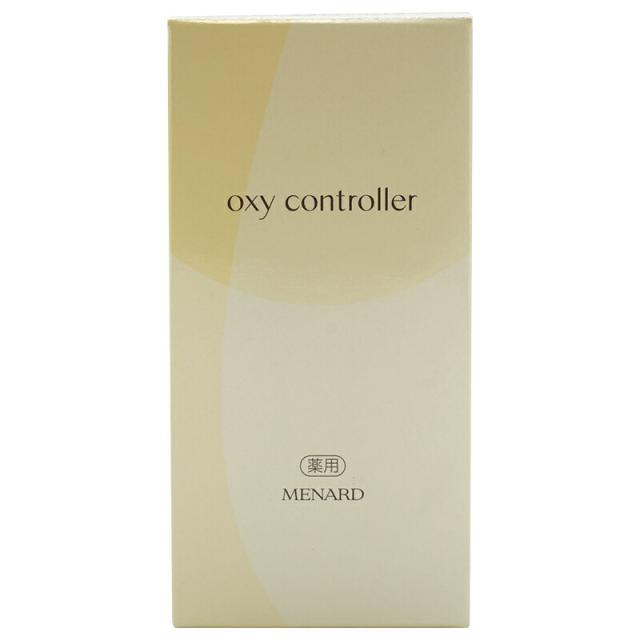MENARD メナード アルファキット 薬用オキシコントローラー 美容