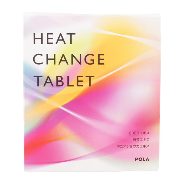 POLA ポーラ ヒート チェンジ タブレット お徳用 1g×90粒 90日分 ハーバルレモン風味 緑茶エキス ダイダイエキス [ギフトラッピング対応]_1