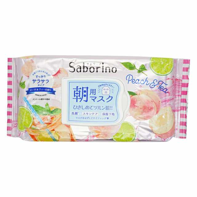 組合せ自由][2個セット] Saborino サボリーノ フェイスパック フェイス