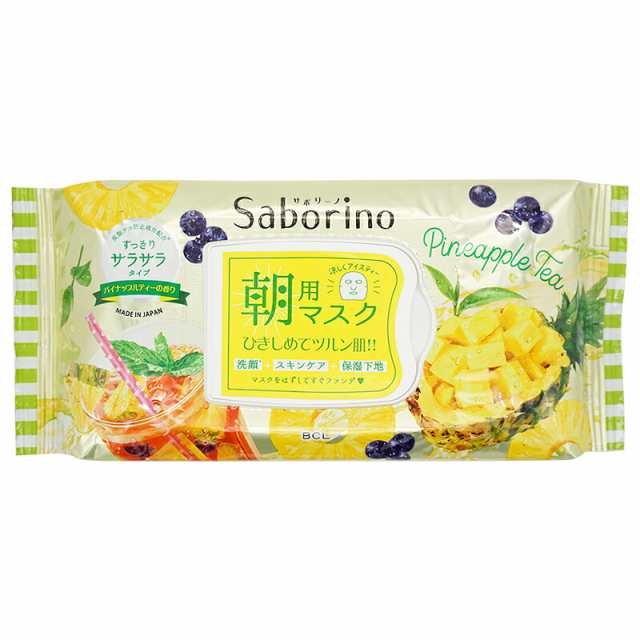 組合せ自由][2個セット] Saborino サボリーノ フェイスパック フェイスマスク 朝用 夜用 高保湿マスク 16種類から選べるの通販はau  PAY マーケット - ダイキ au PAY マーケット店 | au PAY マーケット－通販サイト