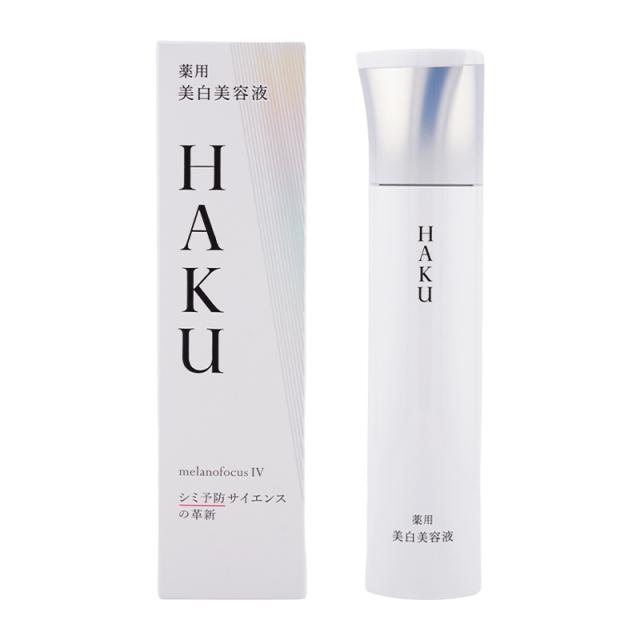 HAKU ハク メラノフォーカス IV 45g 美容液 肌荒れ シミ ソバカス メラニン [医薬部外品][ギフトラッピング対応]