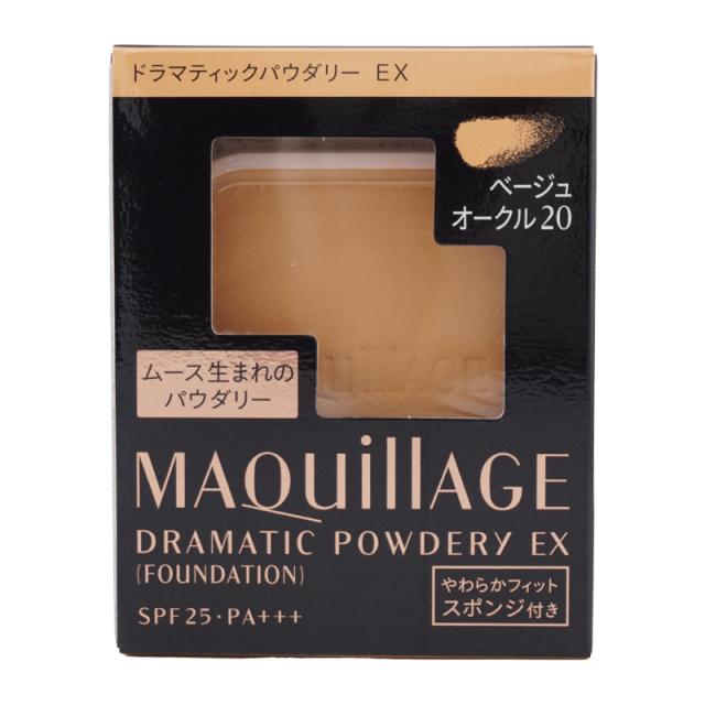 MAQUillAGE 資生堂 マキアージュ ドラマティックパウダリー EX 