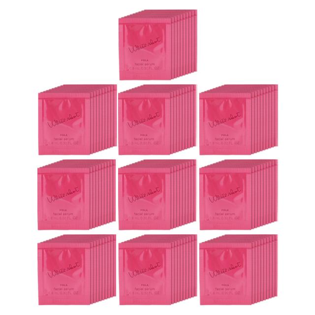 [10個セット]POLA ポーラ ホワイトショット フェイシャルセラム 0.8mL ×10個 美容液 無香料 お試し スキンケア 医薬部外品 [ギフトラッピング対応]