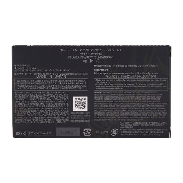 POLA ポーラ B.A パウダリィファンデーション N1 [ライトナチュラル]10g REFILL 美容成分配合 パフ付き ケース別売り[ギフトラッピング対応]_2