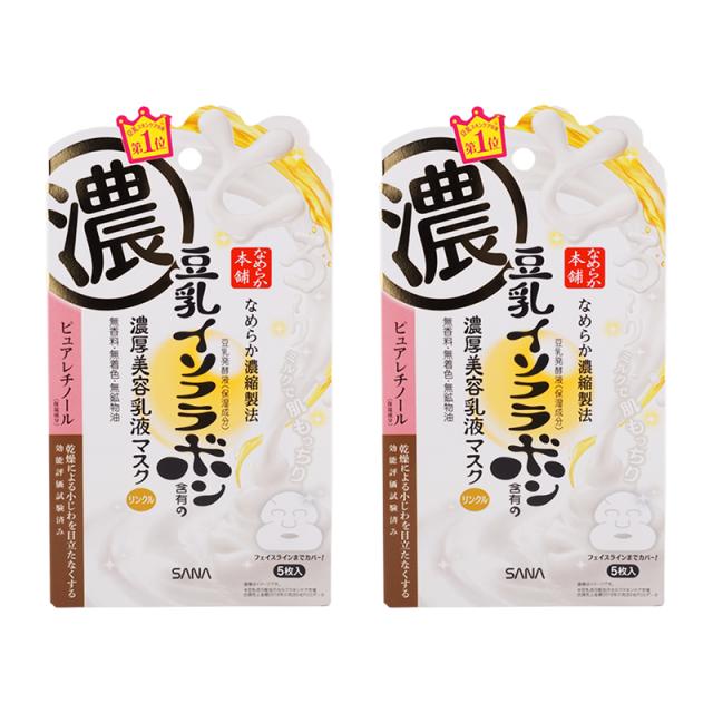 ギャツビー フェイシャルペーパー アイスタイプ(15枚入*3袋セット