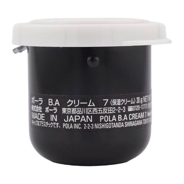 POLA B.A クリーム 30g リフィル POLA 【公式通販】