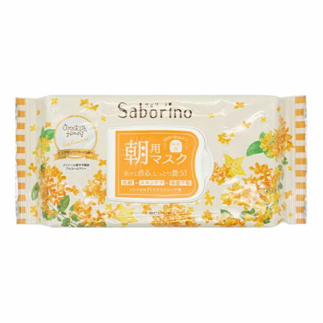 [組合せ自由][2個セット] Saborino サボリーノ フェイスパック フェイスマスク 朝用 夜用 高保湿マスク 16種類から選べる｜au PAY  マーケット