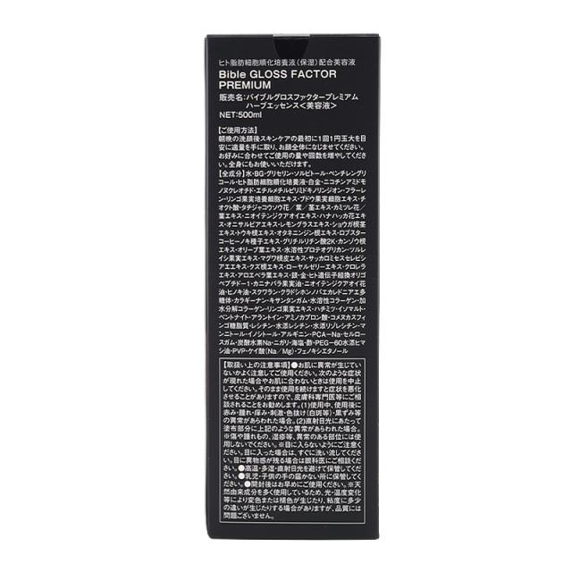 その他 ko Bible GLOSS FACTOR PREMIUM バイブルグロスファクター プレミアム