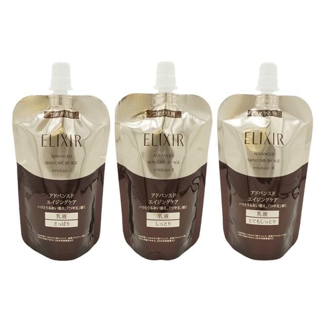 化粧水2本乳液2本しっとりセット☆ 資生堂 エリクシール