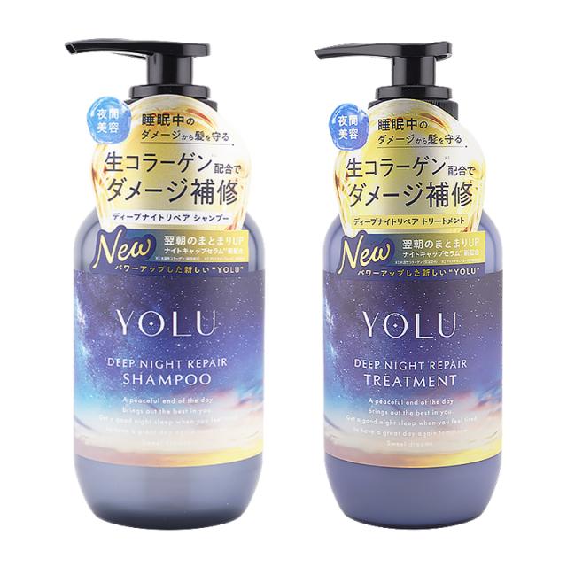 YOLU ヨル ディープナイトリペアシャンプー トリートメントセット