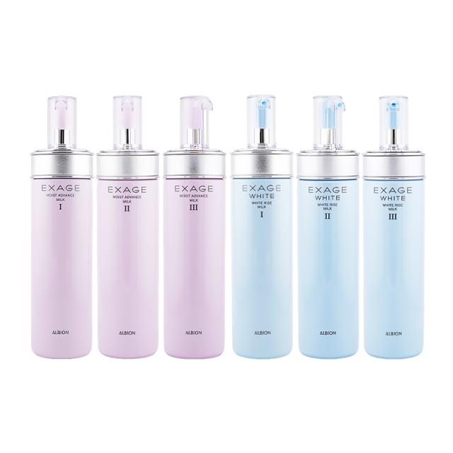 [6種類から選べる]ALBION アルビオン エクサージュ モイスト アドバンス ホワイトライズ ミルク 乳液 フェイスクリーム スキンケア[ギフトラッピング対応]