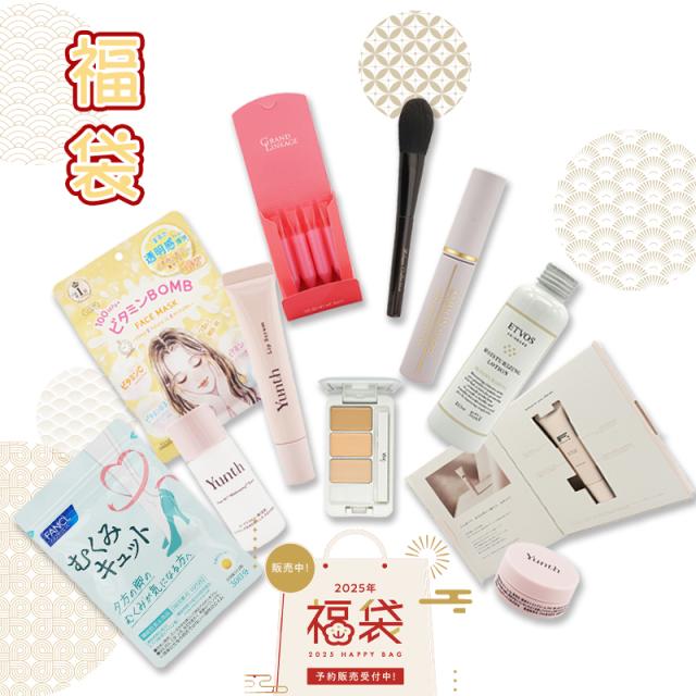 福袋 化粧品 スキンケア 11点セット 化粧水 クリーム 美容液 フェイスマスク まとめ買い ギフト コスメ MILBON F.BEAUTE KOSE FANCL ETVOS KANEBO ALBION IPSA Yunth さよならダニー BROWLASH EX SPICARE V3 POLA B.A KATE Elegance ALBION HABA MT est