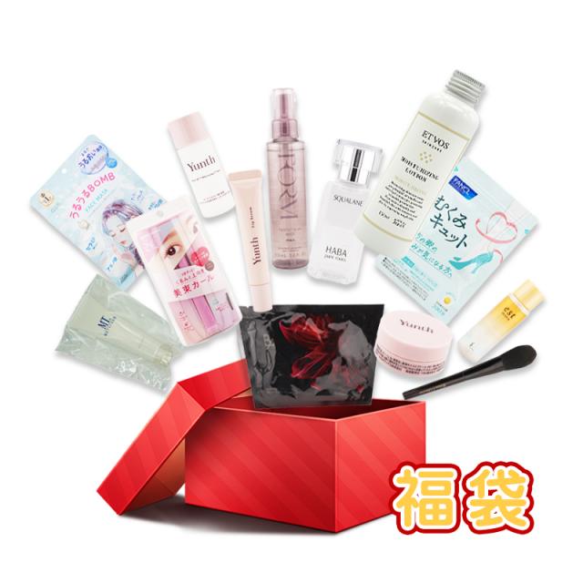 福袋 化粧品 スキンケア 13点セット 化粧水 クリーム 美容液 マスク クレンジング まとめ買い ギフト コスメ 誕生日 プレゼント[ギフトラッピング対応]
