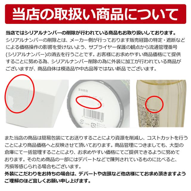 MTメタトロン MTエッセンシャル・セラム 50mL 美容液 保湿 ハリケア 弾力 引き締め成分 浸透 基礎化粧品 スキンケア [ギフトラッピング対応]