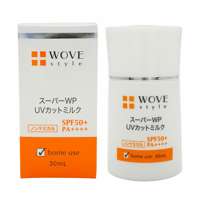 新品> WOVE Style スーパーWP UVカットミルク 50＋ 30ml - 基礎化粧品