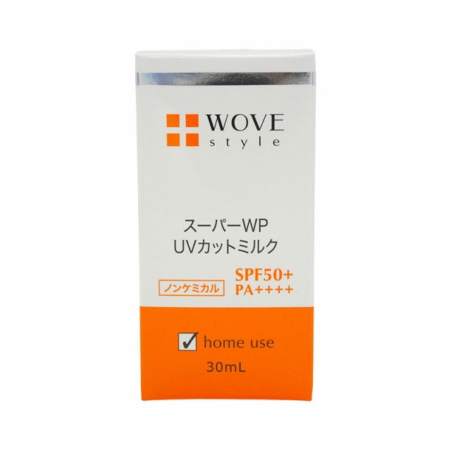 ウォブスタイル スーパーWP UVカットミルク50 + 30ml - 日焼け止め
