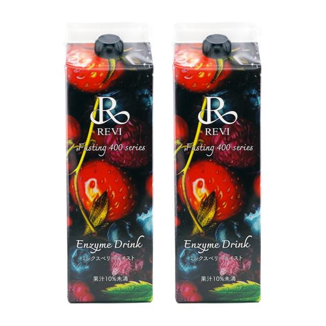 [2個セット]REVI ルヴィ 酵素ドリンク400 ミックスベリー 美容 体調 体質 栄養補給 健康食品 アミノ酸 アントシアニン[ギフトラッピング対応]