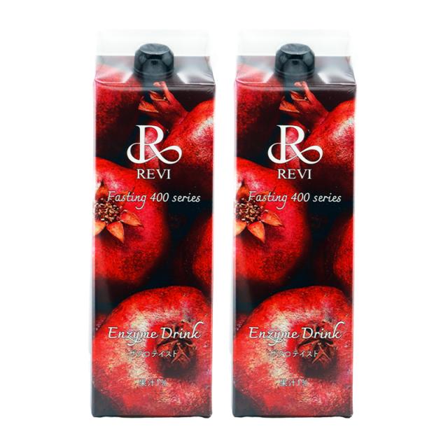 2個セット]REVI ルヴィ 酵素ドリンク400 ザクロテイスト ミネラル分 
