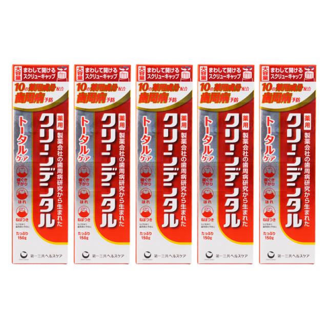 [5個セット]クリーンデンタル トータルケア 150g 薬用歯磨き 大容量 スクリューキャップ歯周病予防 歯茎下がり [医薬部外品][ギフトラッピング対応]