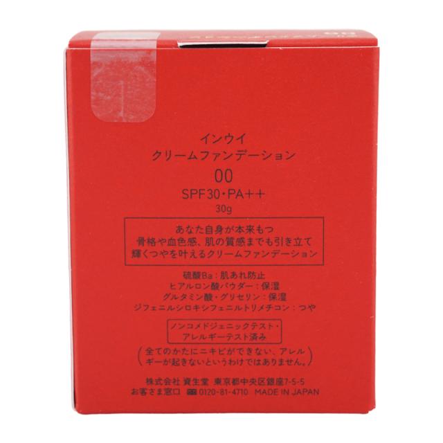 inoui 資生堂 インウイ [5種類から選べる]クリームファンデーション 30g フローラルフルーティシプレの香り SPF30 PA++ [ギフトラッピング対応]_1