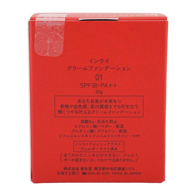 inoui 資生堂 インウイ [5種類から選べる]クリームファンデーション 30g フローラルフルーティシプレの香り SPF30 PA++ [ギフトラッピング対応]_2