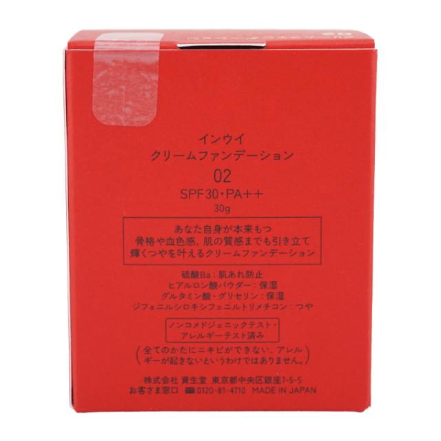 inoui 資生堂 インウイ [5種類から選べる]クリームファンデーション 30g フローラルフルーティシプレの香り SPF30 PA++ [ギフトラッピング対応]_3