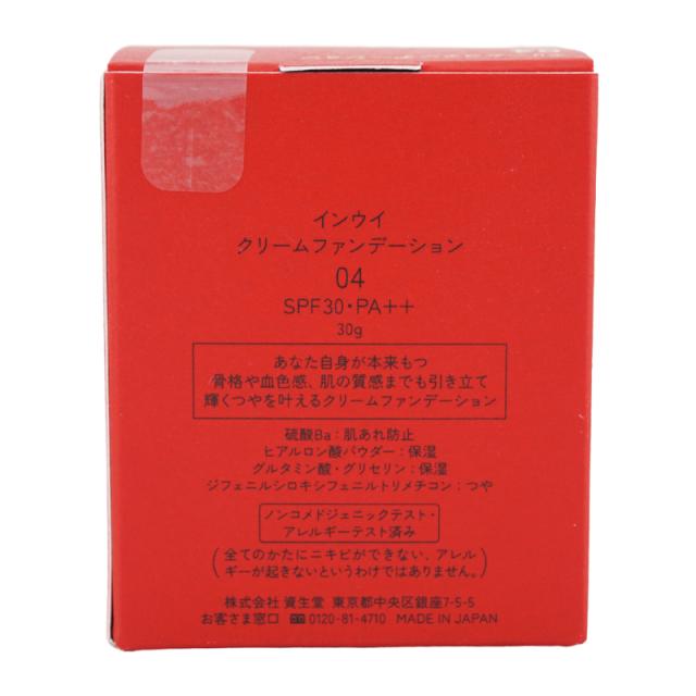 inoui 資生堂 インウイ [5種類から選べる]クリームファンデーション 30g フローラルフルーティシプレの香り SPF30 PA++ [ギフトラッピング対応]_5