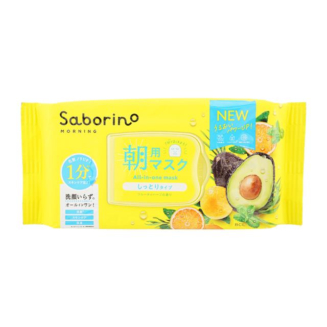 組合せ自由][2個セット]Saborino サボリーノ 目ざまシート お疲れさ