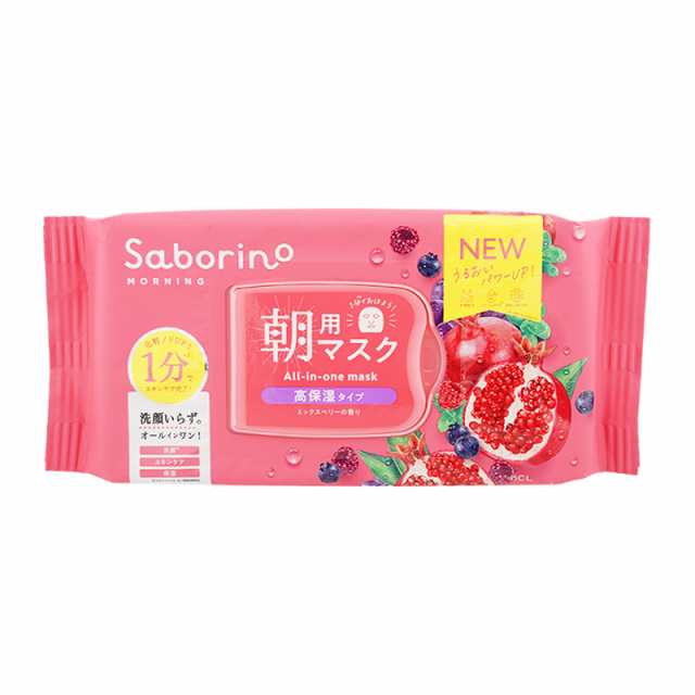 組合せ自由][2個セット] Saborino サボリーノ フェイスパック