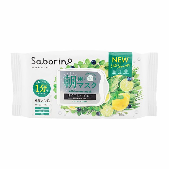 組合せ自由][2個セット] Saborino サボリーノ フェイスパック フェイス