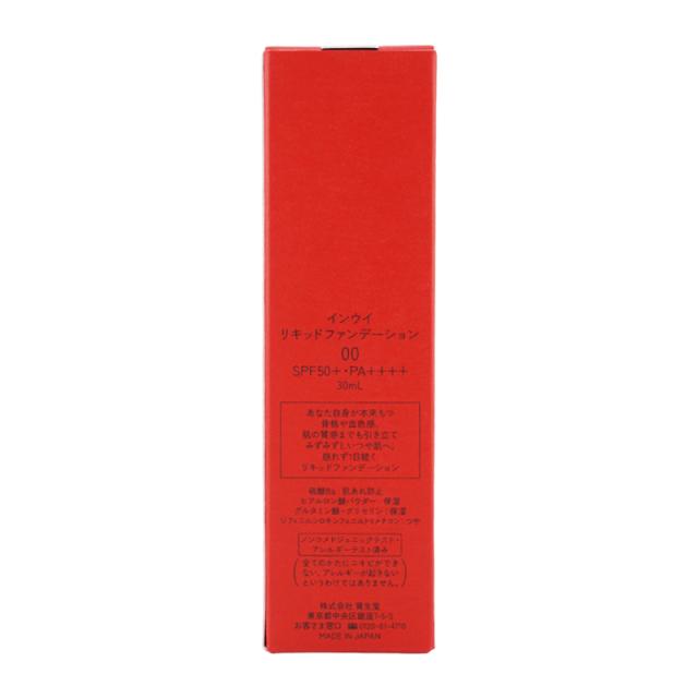 inoui 資生堂 インウイ [5種類から選べる]リキッドファンデーション 30ml SPF50+ PA++++ フローラルフルーティシプレの香り [ギフトラッピング対応]_2