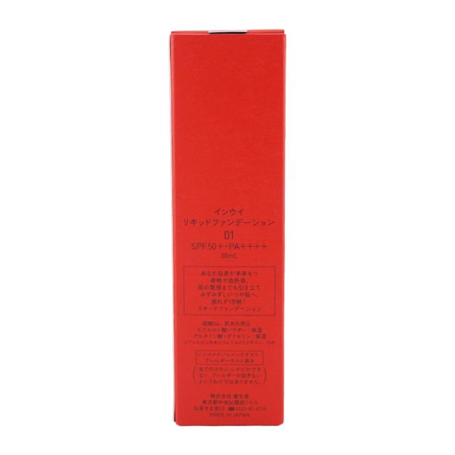 inoui 資生堂 インウイ [5種類から選べる]リキッドファンデーション 30ml SPF50+ PA++++ フローラルフルーティシプレの香り [ギフトラッピング対応]_3