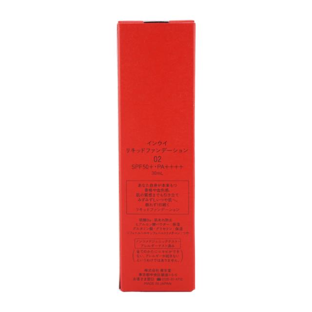 inoui 資生堂 インウイ リキッドファンデーション 02 中間的な明るさ 30ml SPF50+ PA++++ フローラルフルーティシプレの香り [ギフトラッピング対応]_2