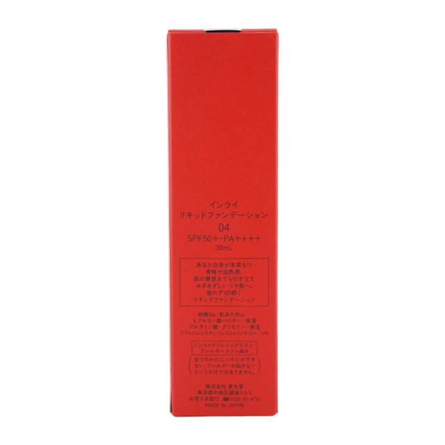inoui 資生堂 インウイ [5種類から選べる]リキッドファンデーション 30ml SPF50+ PA++++ フローラルフルーティシプレの香り [ギフトラッピング対応]_6