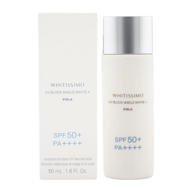 ポーラ ホワイティシモ 薬用UVブロック シールドホワイトプラス 50ml