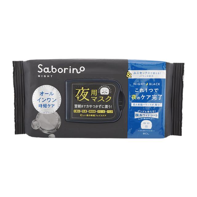 組合せ自由][2個セット]Saborino サボリーノ 目ざまシート お