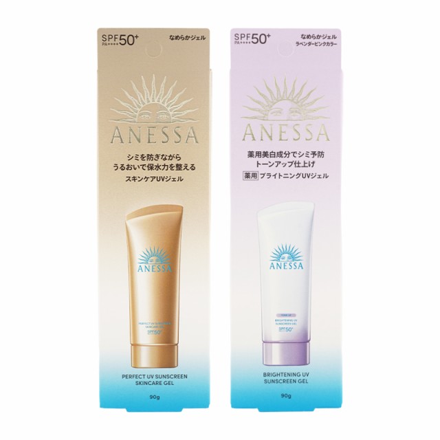 2種類から選べる]ANESSA アネッサ パーフェクトUVスキンケアジェル NA 90g SPF50+ PA++++ 紫外線対策 日焼け止め 子供  大人 日焼け 日焼け防止 グッズ の通販はau PAY マーケット - ダイキ au PAY マーケット店 | au PAY マーケット－通販サイト