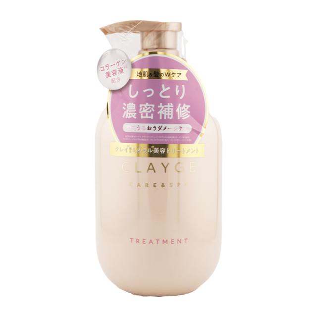 トリートメント 500mL 2本セット 2個セット]CLAYGE クレージュ Mシャンプー Mトリートメント 500ml