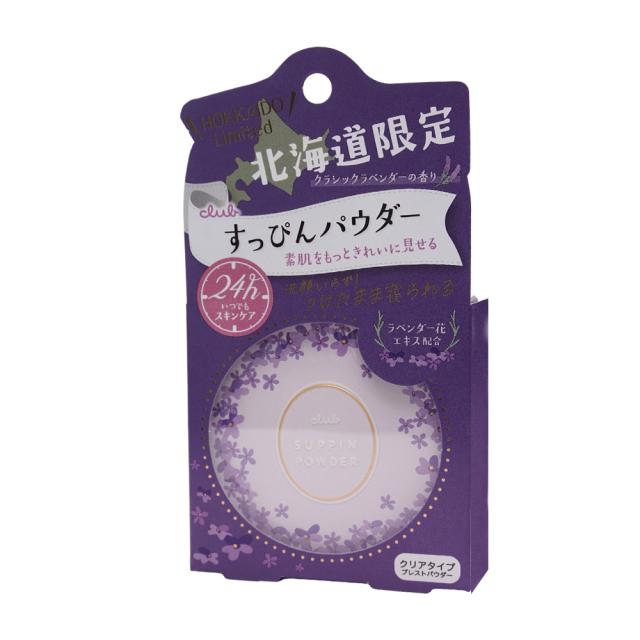 【新品】クラブ すっぴんパウダー 限定6個セット club クラブ すっぴんパウダーC 26g クラシックラベンダーの香り