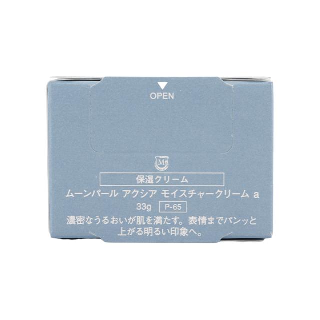 ミキモトコスメティックス ムーンパールアクシア ミキモト コスメティックスムーンパール アクシア,ムーンパール