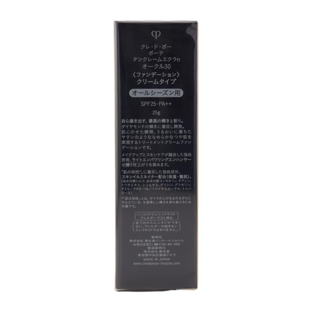 cle de peau beaute クレ・ド・ポー ボーテ タンクレームエクラｎオークル30 25g ファンデーション SPF25・PA++ [ギフトラッピング対応]_2
